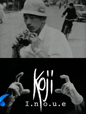 Affiche de Koji